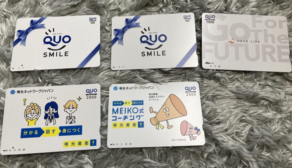 quocard